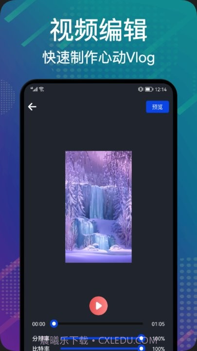 数据搬家换新机截图2