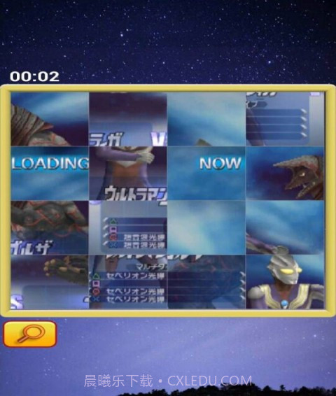 奥特曼拼图截图5 奥特曼拼图截图5