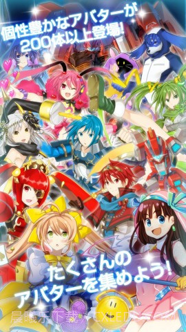 光速轨道 AvatarDrive截图2 光速轨道 AvatarDrive截图2