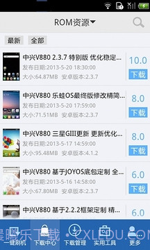 果冻刷机截图8 果冻刷机截图8