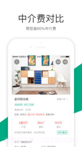 真二网截图1 真二网截图1