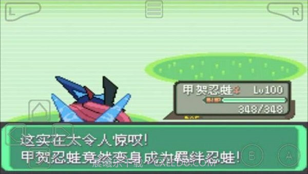 口袋妖怪绿宝石变态版截图1