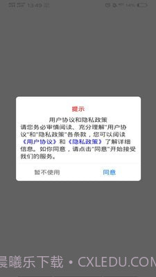 房海截图3 房海截图3