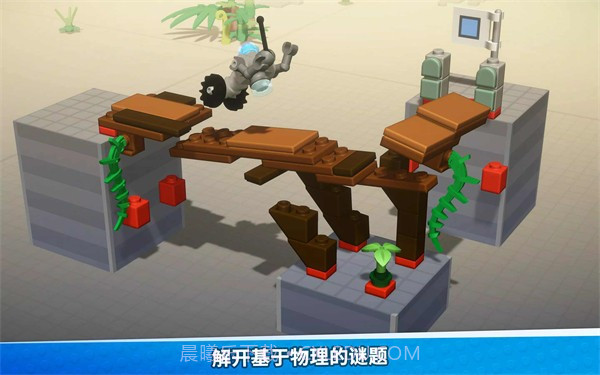 乐高积木传说截图1 乐高积木传说截图1