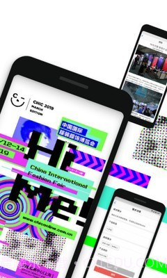 CHIC服博会截图2