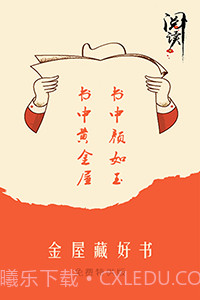 金屋小说截图1 金屋小说截图1