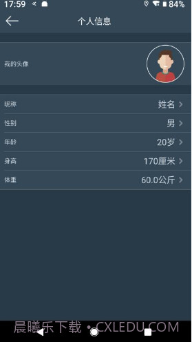 DayBand(运动睡眠监测APP)V1.1.9 安卓最新版截图2 DayBand(运动睡眠监测APP)V1.1.9 安卓最新版截图2