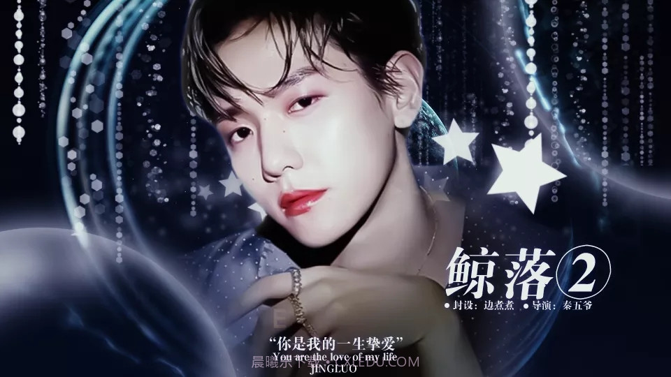 exo鲸落2截图2 exo鲸落2截图2