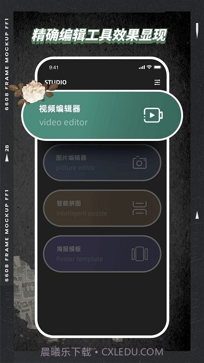 vsc视频编辑器截图3 vsc视频编辑器截图3