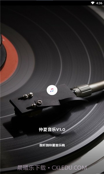 仲夏截图1 仲夏截图1