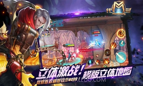 代号M预约下载截图4 代号M预约下载截图4