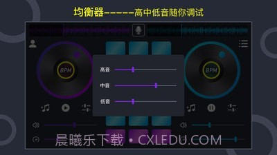 打碟机截图3 打碟机截图3