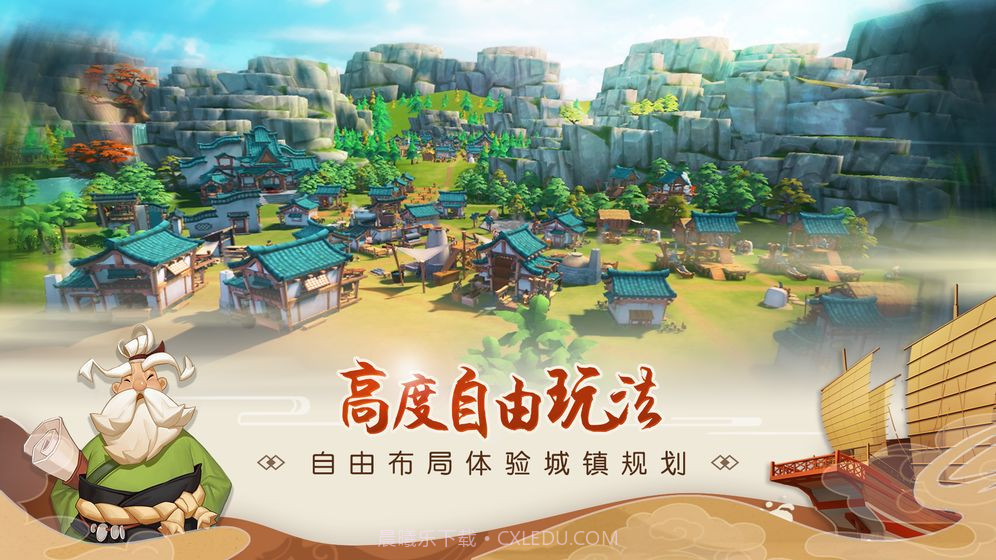 代号南海手游截图3 代号南海手游截图3