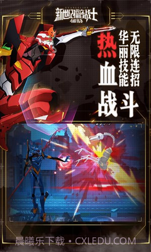 新世纪福音战士:破晓截图3 新世纪福音战士:破晓截图3