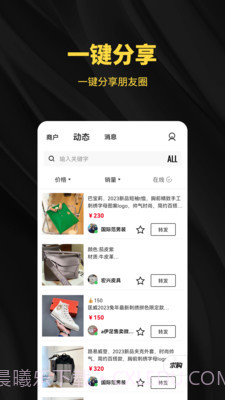 共享资源截图1 共享资源截图1