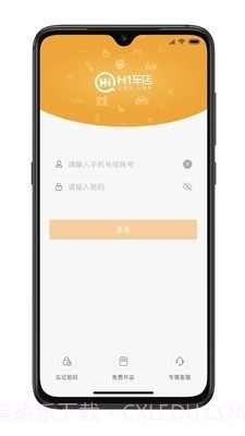 H1车店截图2 H1车店截图2