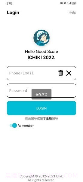 查分api截图3 查分api截图3