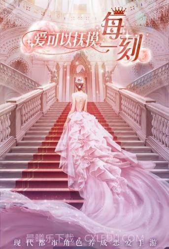 克拉升职记官网截图2 克拉升职记官网截图2