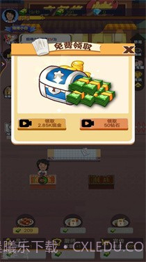 晚间烧烤摊截图2