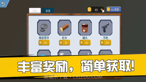 勇者来了生存版截图3 勇者来了生存版截图3