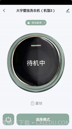 大宇智能生活截图1 大宇智能生活截图1