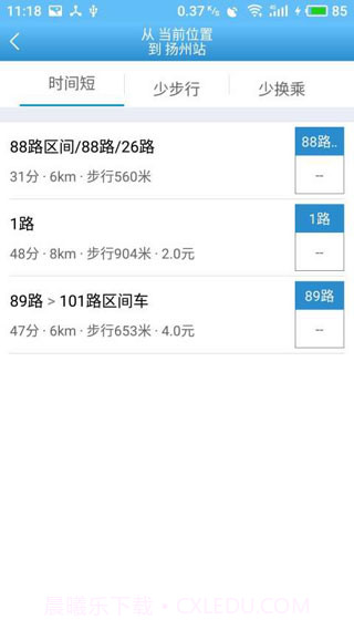扬州掌上公交截图3 扬州掌上公交截图3