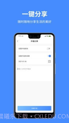 百盒截图3 百盒截图3