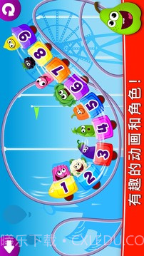 有趣的食物3! 儿童游戏: 宝宝学数字和趣味数学游戏截图4 有趣的食物3! 儿童游戏: 宝宝学数字和趣味数学游戏截图4