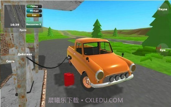 旧皮卡修复截图1 旧皮卡修复截图1