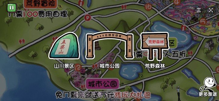 火柴人大逃亡囧游特别篇截图1