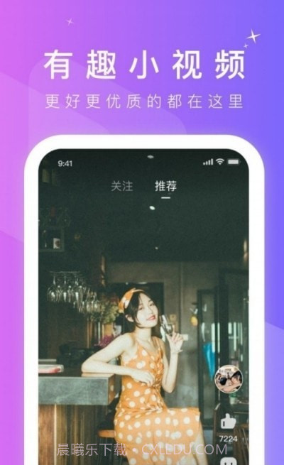 BANG短视频截图2 BANG短视频截图2