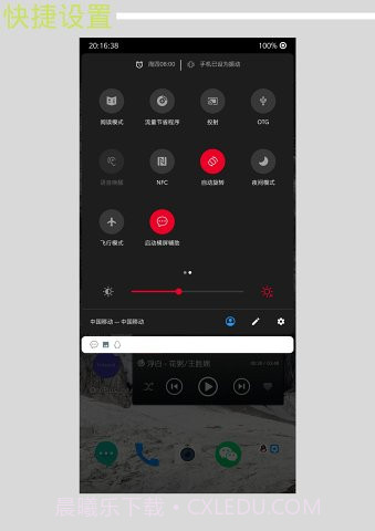 快捷小窗辅助免费版截图1 快捷小窗辅助免费版截图1