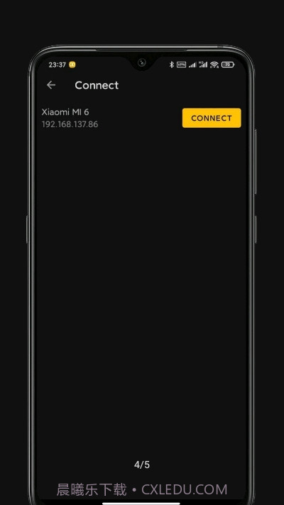 Kage文件传输截图3 Kage文件传输截图3