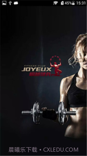 愉越教练截图2 愉越教练截图2