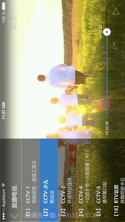 航数云截图2 航数云截图2