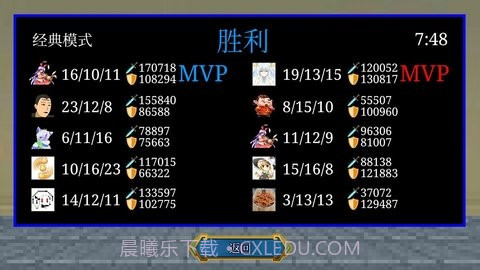 一班终极乱斗截图1 一班终极乱斗截图1