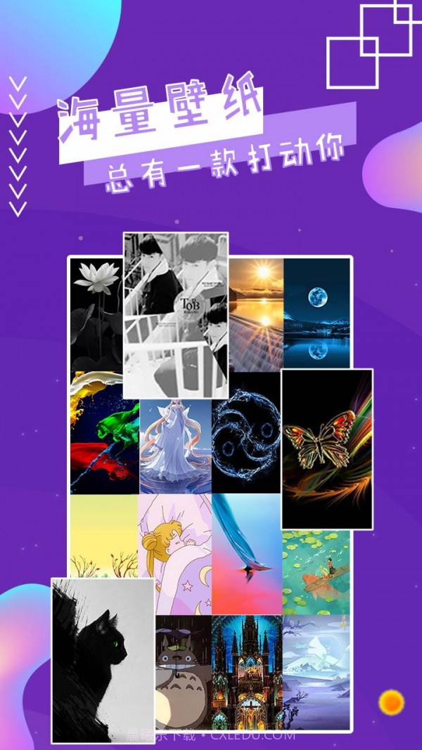 魔幻秀桌面截图1