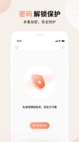 巴乐视频小组件截图3