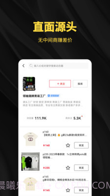 共享资源截图3 共享资源截图3
