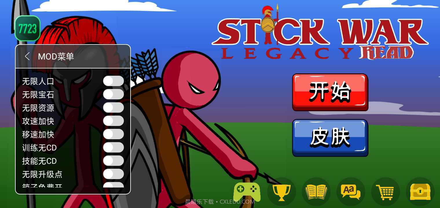 火柴人战争遗产魔改版黄金狮鹫大帝截图2