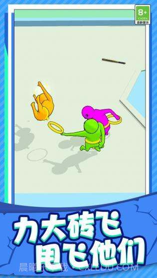 小人推推推截图3 小人推推推截图3