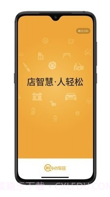 H1车店截图1 H1车店截图1