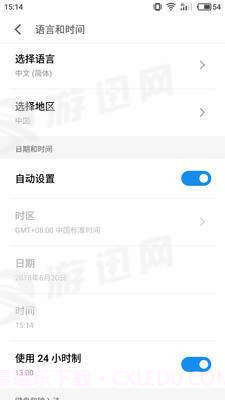 茄加输入法最新版截图3 茄加输入法最新版截图3