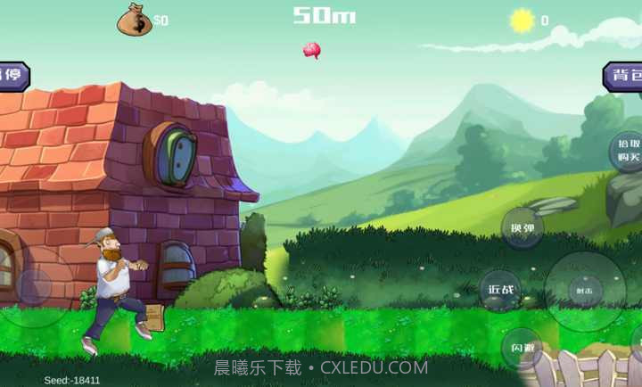 戴夫大战僵尸3.0截图2 戴夫大战僵尸3.0截图2