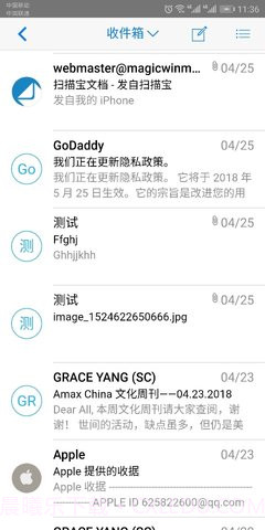 Winmail邮箱APP 1.0.1截图3 Winmail邮箱APP 1.0.1截图3