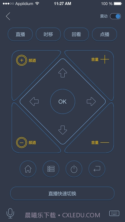 航数云截图1 航数云截图1