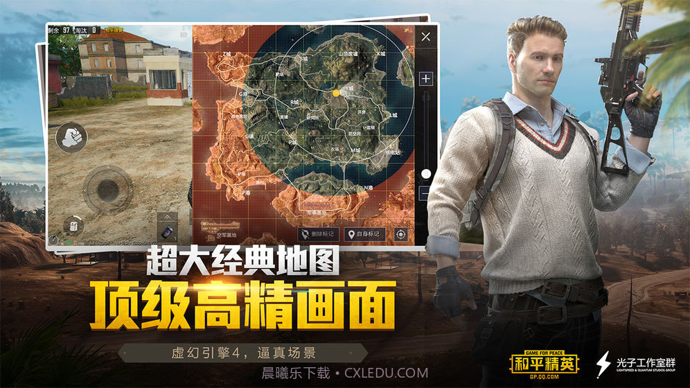 和平精英Nike辅助截图2