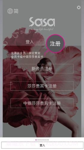 SaSaHK截图1 SaSaHK截图1