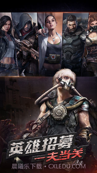 战火黎明截图1 战火黎明截图1