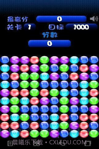 爆破心心截图2 爆破心心截图2